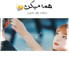 سریال:عاشق لبخند شدم