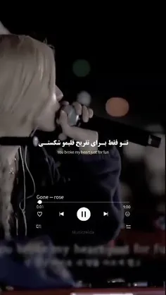 دوست دارم تا فردا بشینم و به صدای رزی گوش کنم🩷🖤