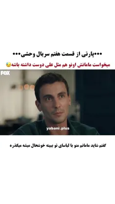 ولی آلاز اینجا خیلی گناه داشت