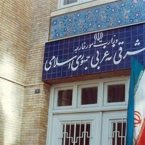 🔸بیانیه رسمی وزارت امور خارجه جمهوری اسلامی ایران در خصوص