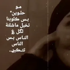 موحلوین💔😊