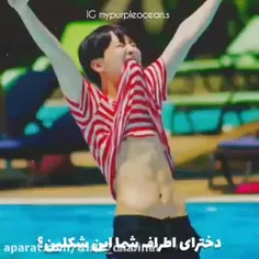 دخترای اطراف شما این شکلی ان ؟😎😏👌💜