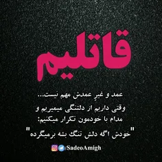 یکم حرف حساب...