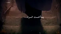 🌹مبروک علیکم ولادت السیده معصومه  علیه السلام 🌹