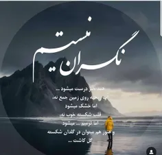 عکس نوشته nasringoliii 26819463