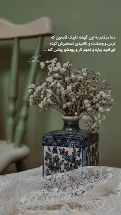 روزی چهار شمع درخانه‌ای تاریک روشن بودند🌷