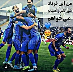 😍 😍 قهرمانیموووون مباارک 💙 💙 