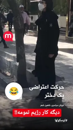 بیشتر شبیه کسیه که پشت در دستشویی منتظره 😑🤦🏻‍♂️😂