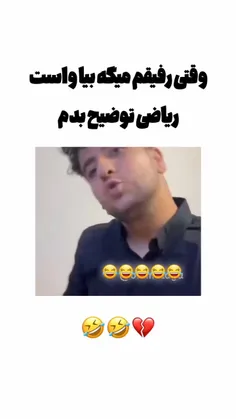 یکم کصشعر ببینیم بخندیم:/