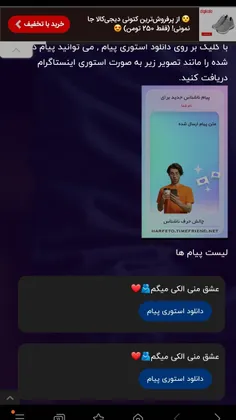 😂😂نه بیا جدی بگو لیوه