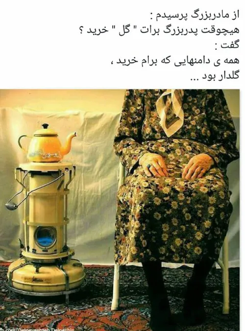 معرفت یعنی این