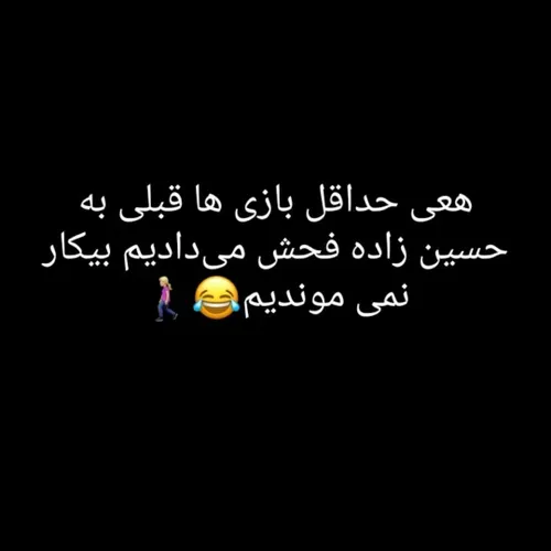 😂هووف