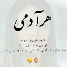 #عکسنوشتـــــﮩ 📝