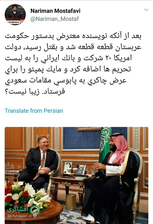 پمپ او: