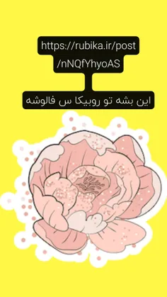 باشههههههههhttps://rubika.ir/post/nNQfYhyoAS.   