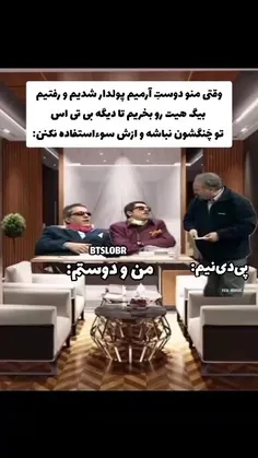 کی میاد بریم شرکتو بخریم🏃‍♀️🧳