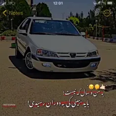 به سن و سال که نیست...🤌🇨🇵