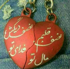 عاشقانه ها baran___ 10835889