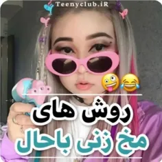 برا اغایان🗿😂