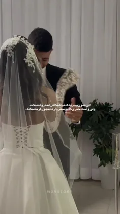 ایشالله اسم دختره لیلاس🥲😂