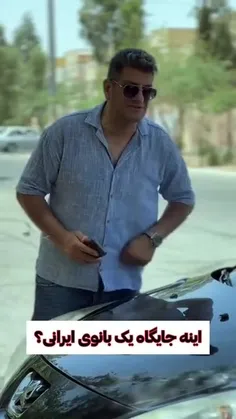 عذرخواهی بابت انتشار 😔