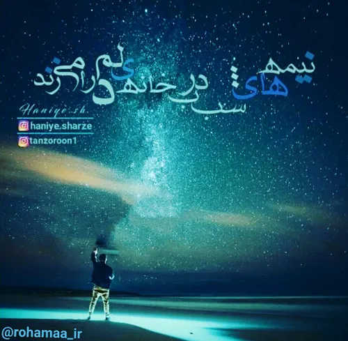 قسمتی از خطبه حضرت زهرا سلام الله علیها