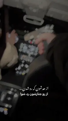 اصلا درستش همینه😉💯🤙🏼