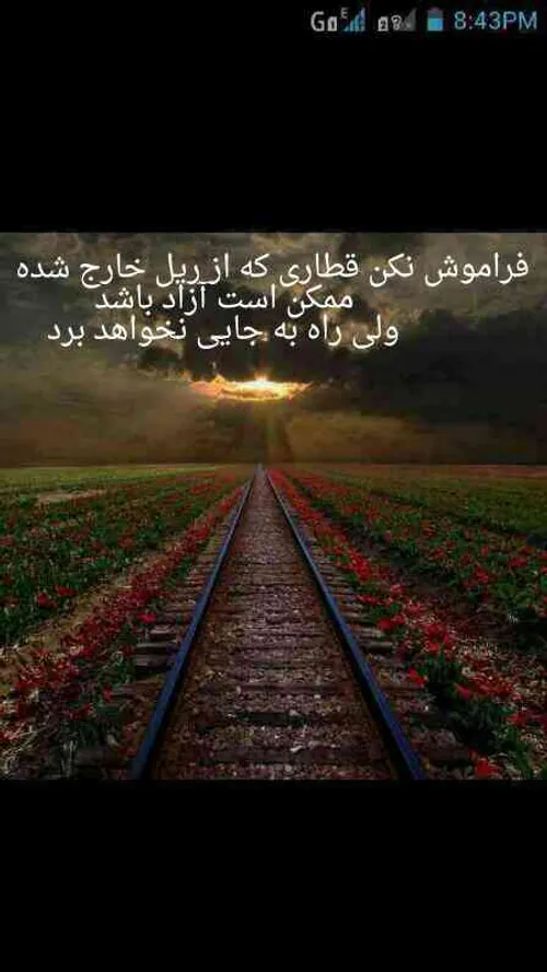 دوسش دارم شما چی؟