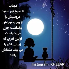 kheear_sabz 70631352