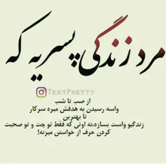 عاشقانه ها asneedloveas 26152394