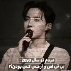 این قشنگ ترین چیزی بود که دیدم💔🥺💚