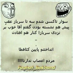 ههههههه