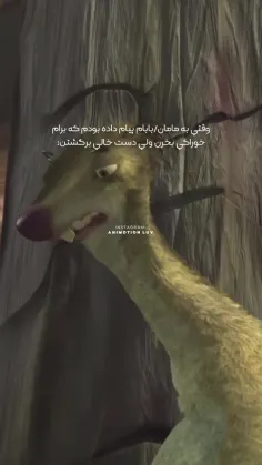 بوخودا حق😂