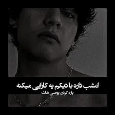 روی‌دیکم‌میشنه‌و‌بلند‌میشه..