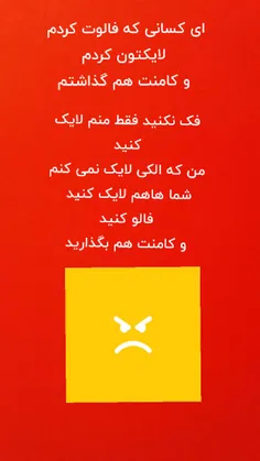 متن رو بخون