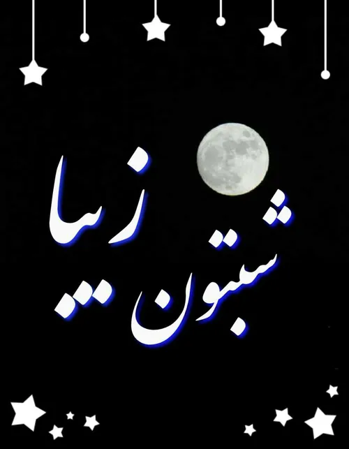 یاد شهدا