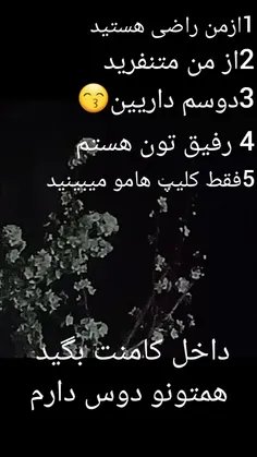 @دلشکسته