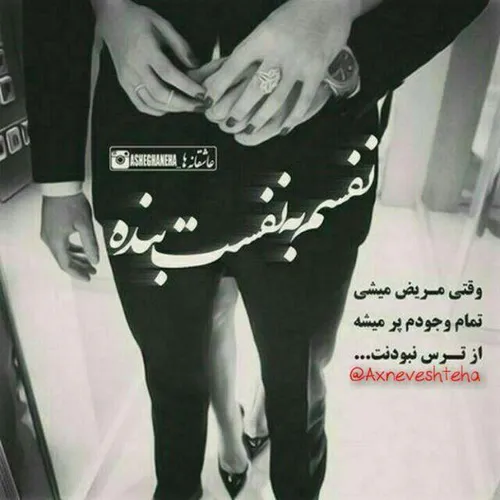 چه شیرین میشه رویایی😇 😍