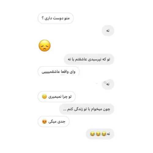 اینم سم دیگر 😂😂