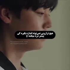 وقتی یکی باهاتون دردو دل میکنه:)! 