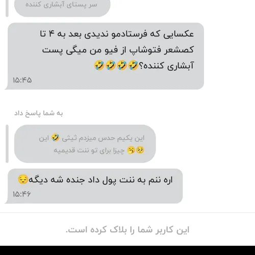 ی اگزوال مدرک میخواست