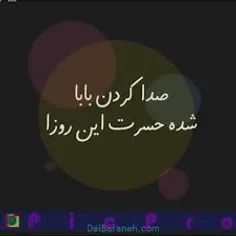 #کپشن: