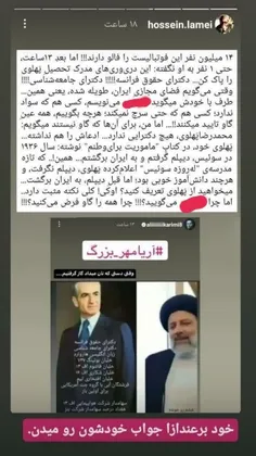 یکی از هزاران جفنگ علی کریمی که خود براندازها رو هم شاکی 