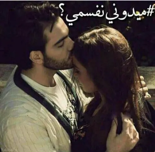 نفساتونو تگ. کنین💋 😋 😋 😋