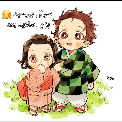 خوب تو (۷.) هر چی خواستین بپرسین جواب میدم 🥰