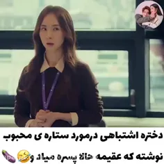 وای این سکانس خداست😹😹