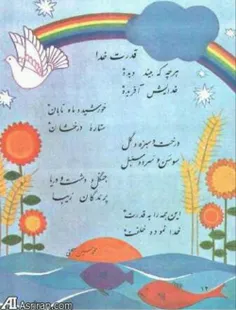 کیایادشونه