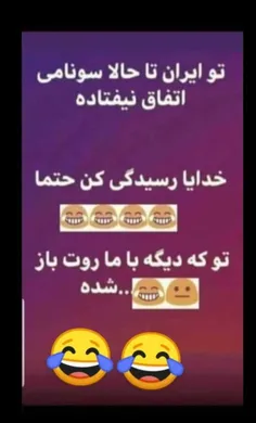 #اقای_چت