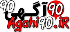 https://agahi90.ir 