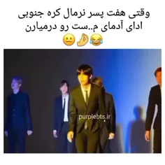 جیمین و تهیونگ سنگ تموم گذاشتن😂